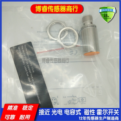 IGT237 IGS232 IGS204 IGT203 IGC261 IGT200接近开关传感器