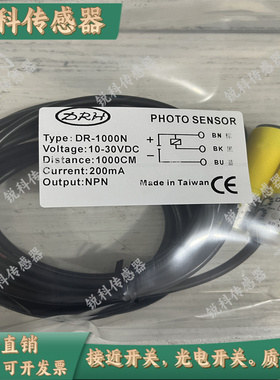 台湾达立锜光电 DR-10P 10N 20P 20N 40P 40N 100P 1000N 100P-C