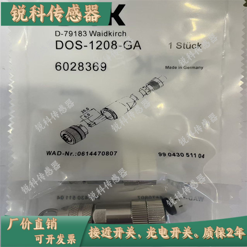 DOS-1205-GA DOS-1205-GA 连接器 DOS-1208-GA DOS-1208-GA01