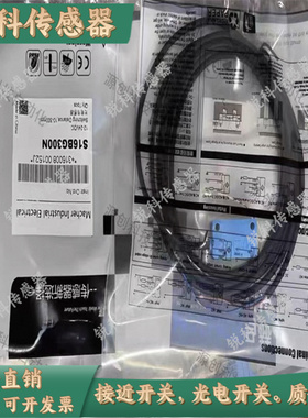 全新马赫光电开关S16BG300N R18PT-150ND3 FBP-12D04N1-D3传感器