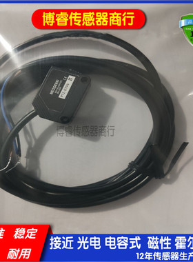 全新PTV-TM20PO/TM20PC/NO/NC/AP/AN/T500P/T500N对射光电开关