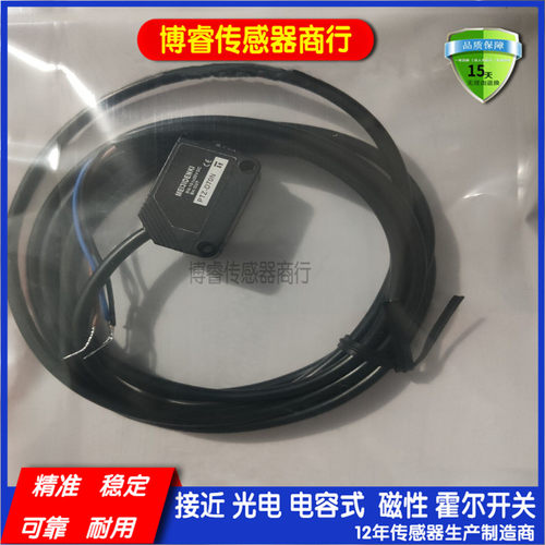 全新PTV-TM20PO/TM20PC/NO/NC/AP/AN/T500P/T500N对射光电开关