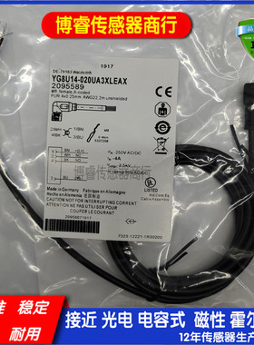 YF2A14-050VB3XLEAX/020VB3XLEAX/100VB3XLEAX传感器电缆数据线