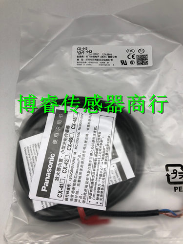 GX-108MLKA/GX-112MLKA/GX-118MLKA/GX-130MLKA接近开关传感器