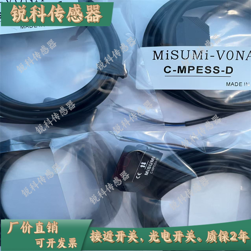 现货 传感器C-MPESS-D C-MPESS-LD C-MPESS-R C-MPESS-T 光电开关