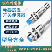 FBB 12D04P2 12D04P1 全新接近开关传感器