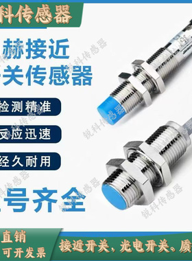 全新接近开关传感器 FBB-12D04P2-D3 FBB-12D04P1-D3 N1 N2 DP DS