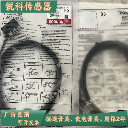 SODRON索迪龙光电开关PF31V-B20BPSR PF31VB30BPSR PF31V-P02BNSR