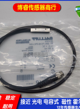 全新BES Q05AC-POC15B-EP00,3-GS49 BES0504接近开关传感器探头