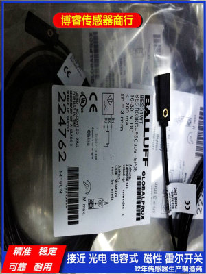 全新 BES01WT BES R03KC-PSC30B-EP05三线PNP常开传感器 接近开关