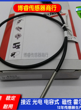 IB080106 IB080126 IB080176 IN080106 IN080126接近开关传感器