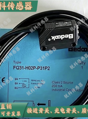 比杜克光电开关FQ31-R2 R4 T08 T011 T035N/P-P31P2 P31S8传感器