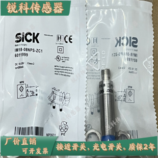 SICK施克 04NNS IM12 04BNS ZW1 IM18 02BPS 05BPS ZC1 ZCK 08NPS