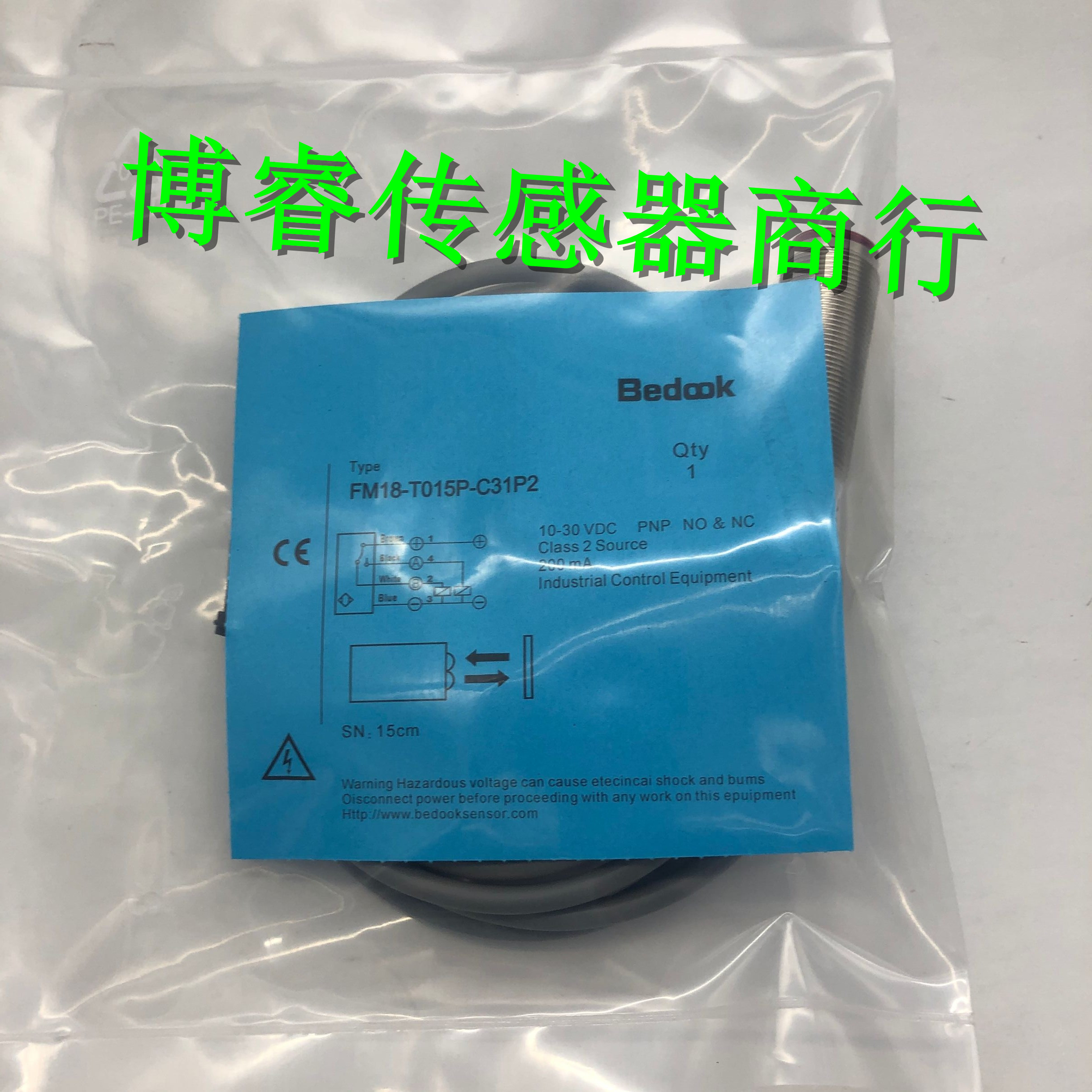 光电开关漫反射传感器