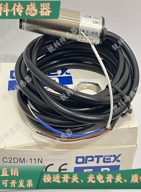 奥普士光电开关CDD-11N-3 80N 40P 40N 11P 11CN 80P C2DM传感器