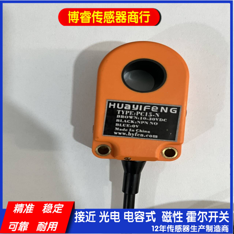 接近开关PC15-N PC05-N/PC06/PC08-N/PC10-N PC12-N/PC16- PC22-N