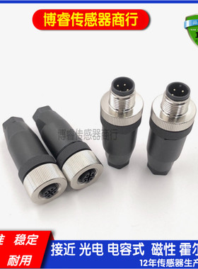 全新传感器连接器SACC-M12MS-5CON-PG9-M 现货1681460质量保证