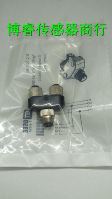 YVZ4-2EK3 YVZ4-2SK3耦合器连接器M12-4针转M8三孔传感器分配器