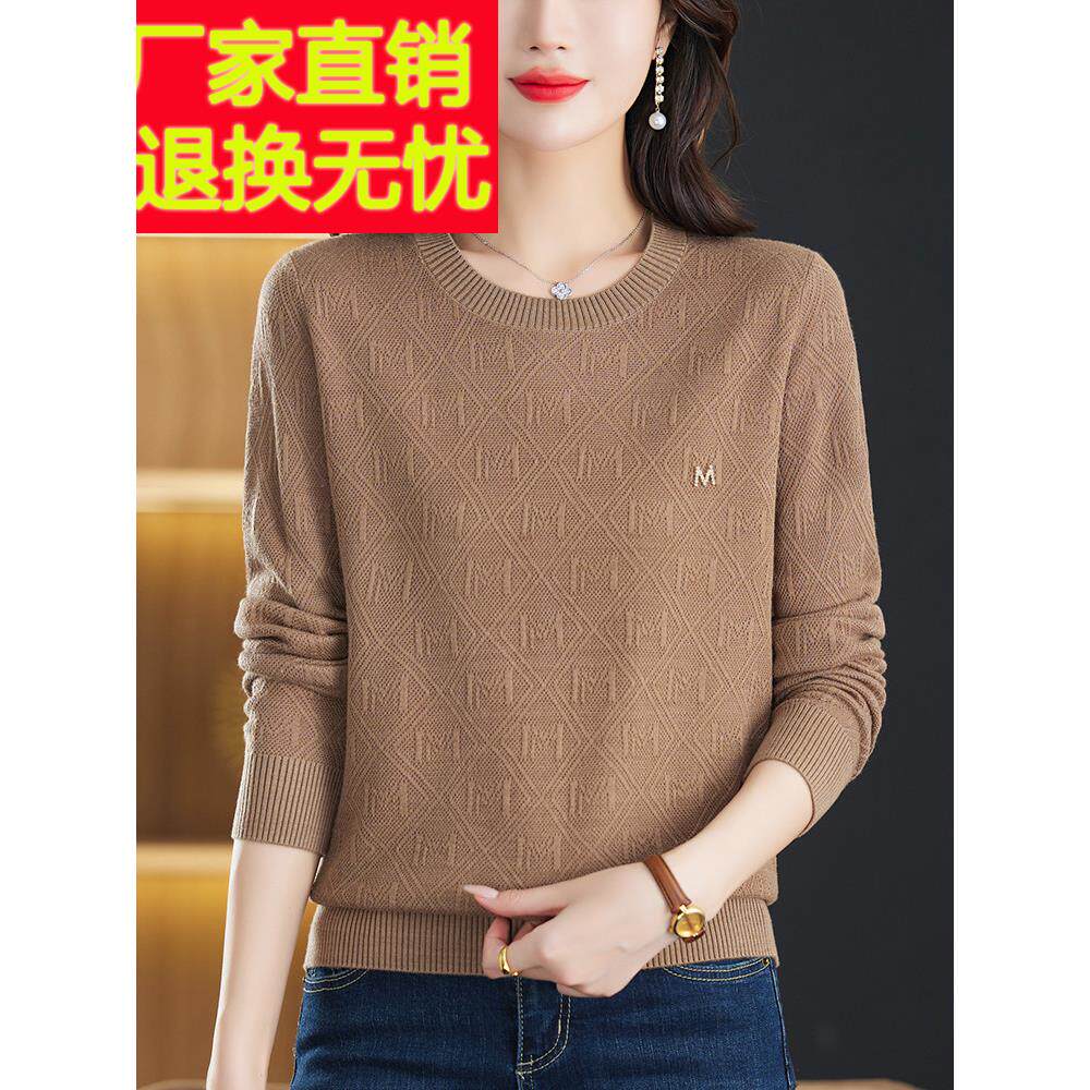 特大码妈妈装春秋长袖薄款毛衣女宽松胖mm遮肚上衣羊毛针织打底衫