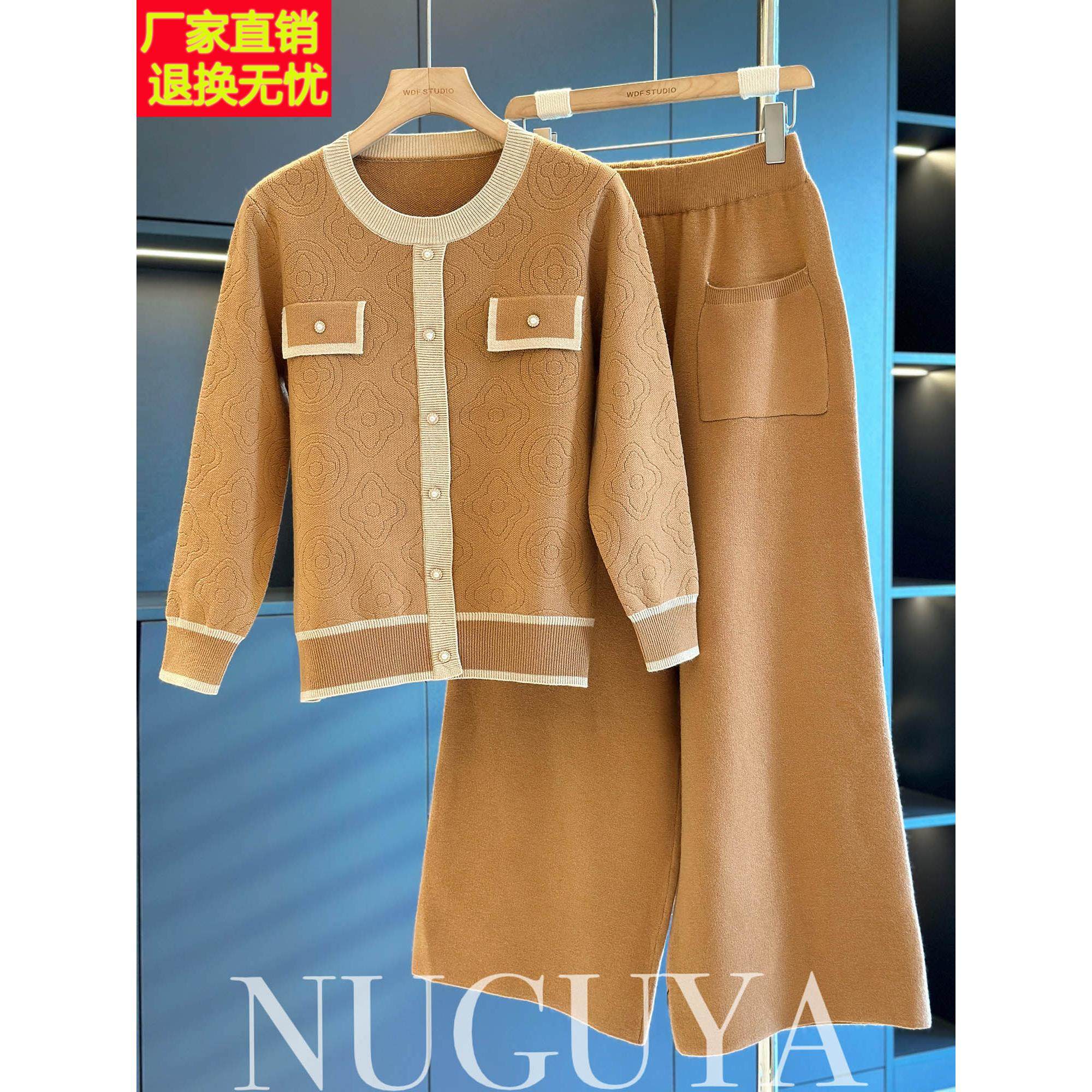 时尚小香风针织套装女妈妈装秋装新款休闲气质中老年阔腿裤两件套