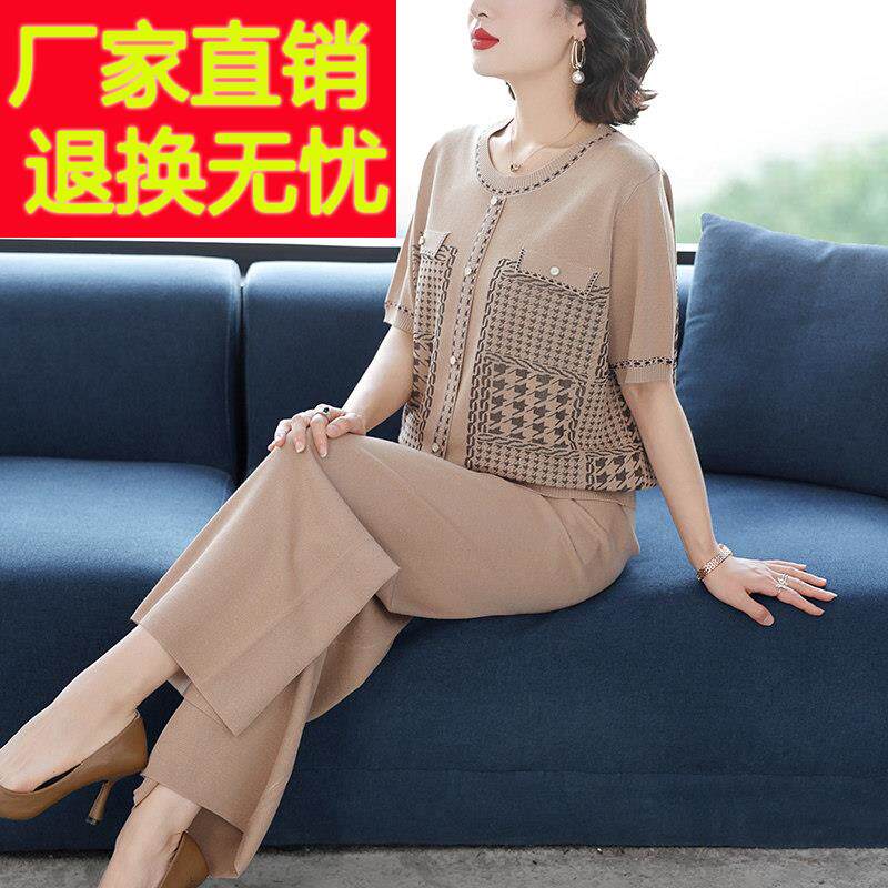 休闲时尚套装女夏季短袖2025新款宽松气质阔腿裤中年妈妈装两件套