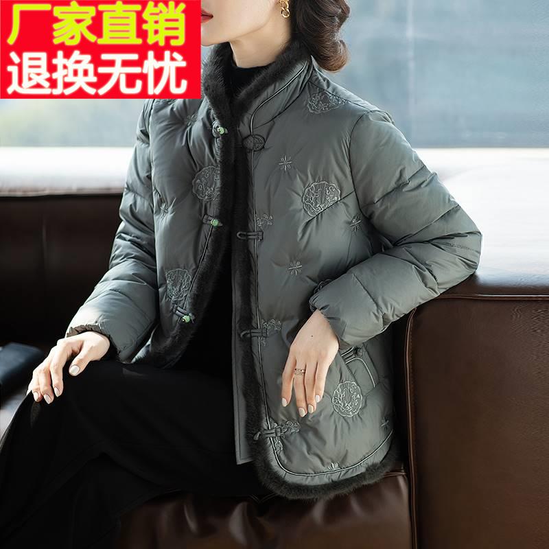 妈妈羽绒服短款贵夫人时尚洋气加厚秋冬装外套中老年人女2023新款