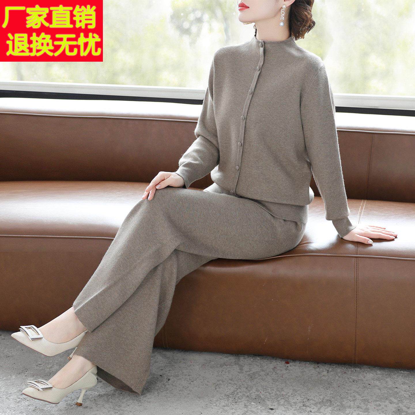 休闲时尚套装女秋冬季2025新款针织毛衣中老年妈妈装羊毛衫两件套