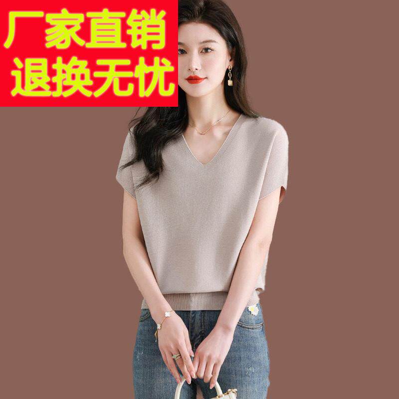 桑蚕丝短袖t恤女夏季新款蝙蝠袖上衣短款宽松薄款v领冰丝针织小衫