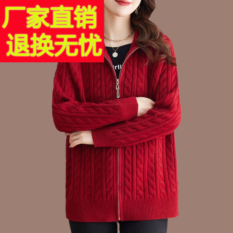 羊毛针织衫女开衫拉链毛衣外套秋冬款加厚妈妈翻领针织衫上衣外穿