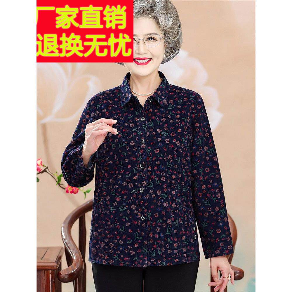 中老年人纯棉衬衫女奶奶秋装新款长袖全棉上衣妈妈宽松衬衣老太太