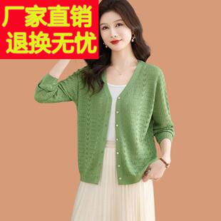 配吊带裙子镂空桑蚕丝防晒上衣 小外搭披肩短款 v领冰丝开衫 女薄款