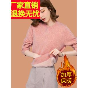 小个子加绒毛衣女加厚冬季一体绒短款套头保暖低领打底内搭羊毛衫
