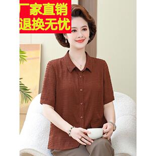 夏季品牌妈妈厚重丝绸衬衫女士2024新老太太奶奶短袖桑蚕丝绸上衣