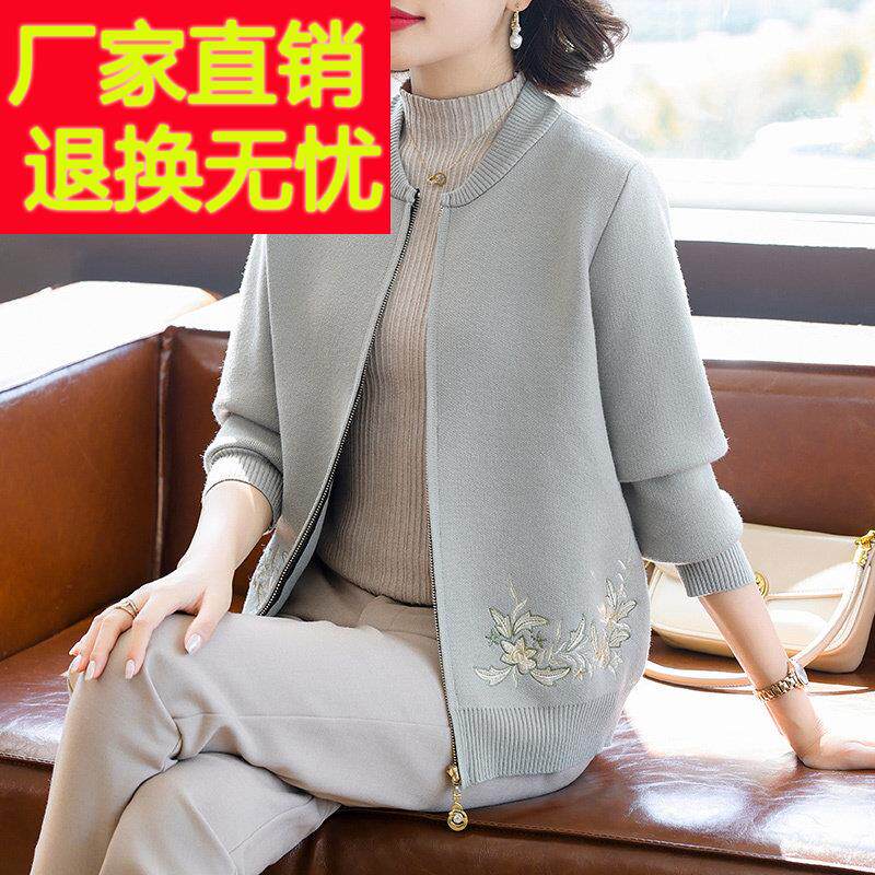 妈妈洋气针织短款外套中年女装2026新款夹克中老年春秋装高贵上衣