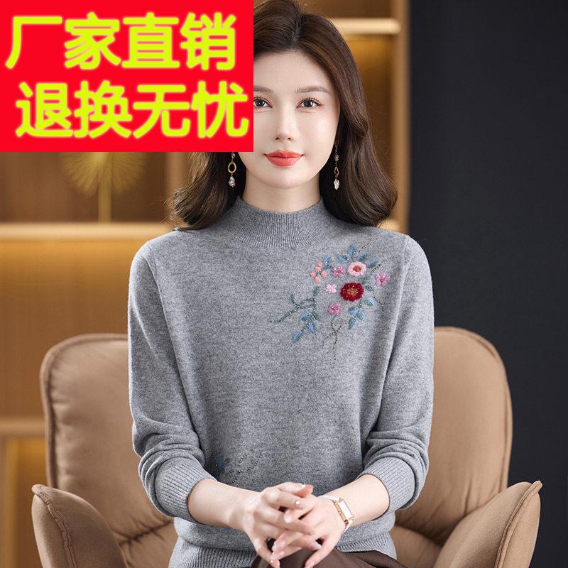 嘉兴濮院洋气妈妈装半高领绣花羊毛衫女秋冬中老年保暖针织打底衫