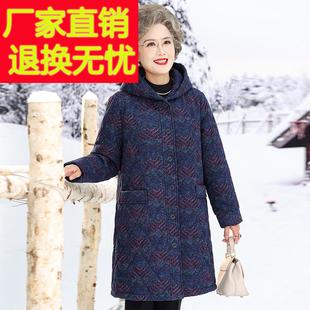 老年人棉服女奶奶冬装中长版纯棉棉衣老太太老人衣服妈妈连帽棉袄