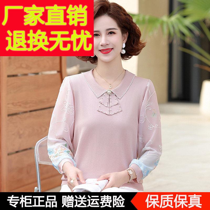 妈妈春装新款羊毛针织小衫薄中老年女春秋洋派纱袖T恤时尚上衣服