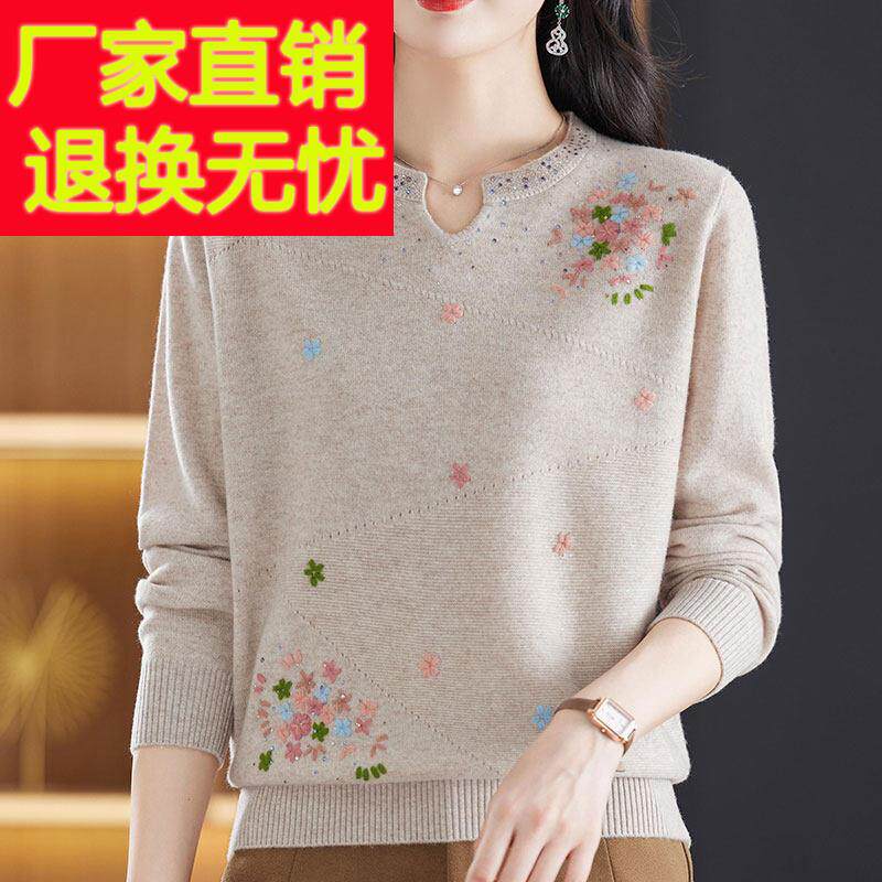 洋气中年妈妈绣花羊绒衫毛衣女秋冬圆领短款大码针织打底衫上衣女