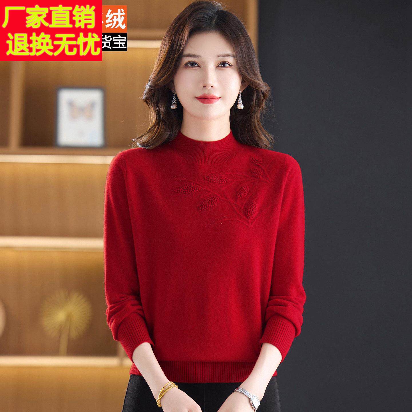 秋冬新款品牌羊绒衫100%半高领长袖绣花毛衣女中老年妈妈装打底衫