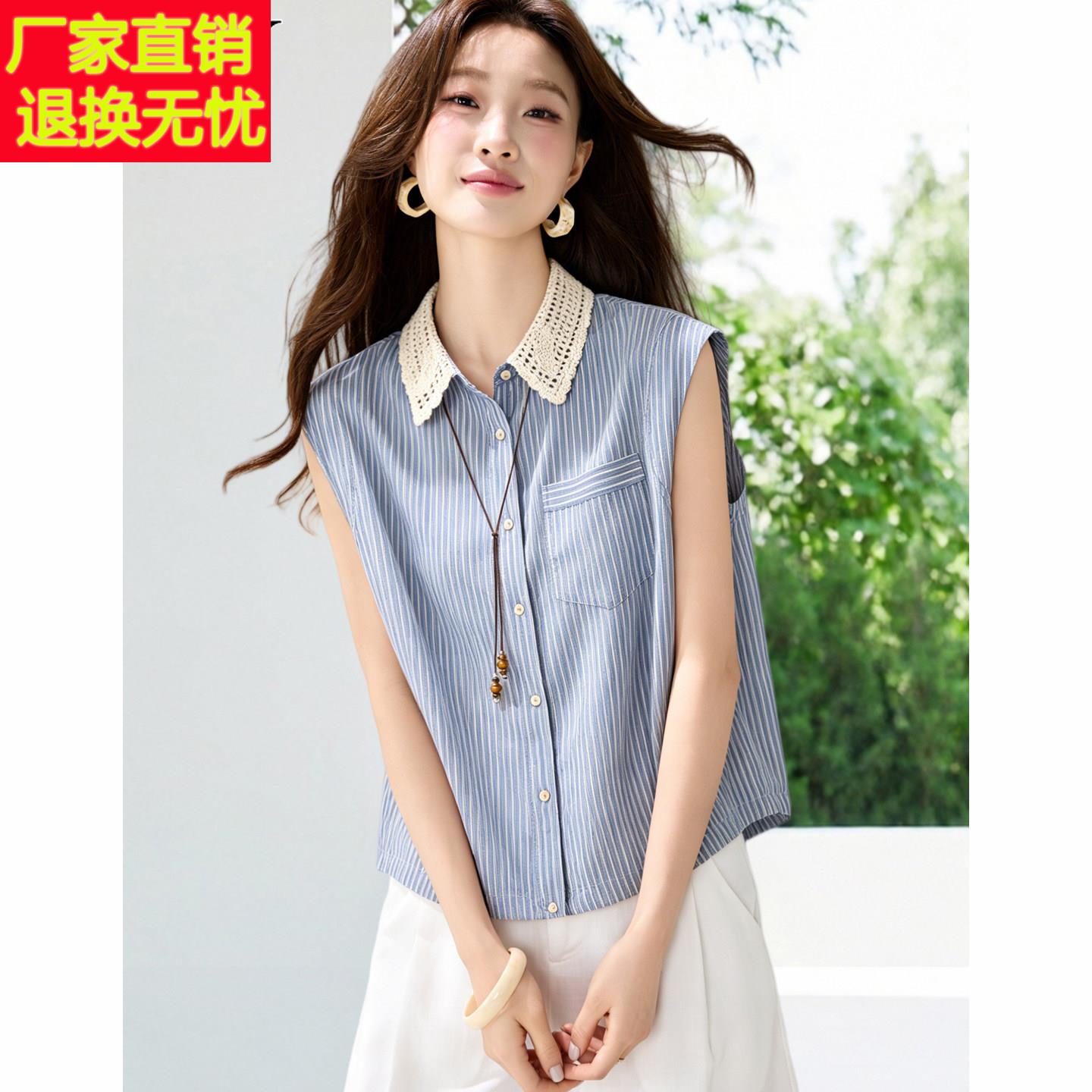 纯棉条纹口袋蕾丝翻领衬衫2026夏季新款抽绳无袖气质时尚上衣女装