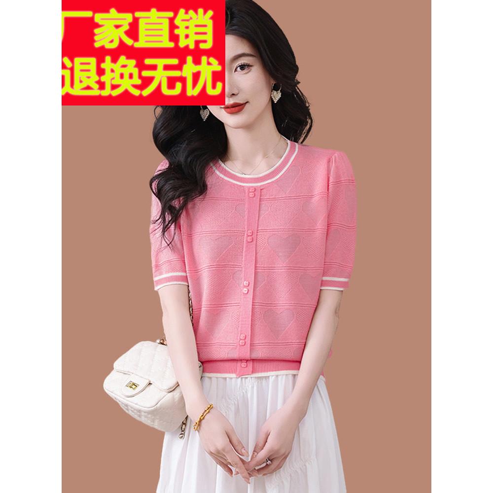 冰丝短袖t恤女夏季2025年新款时尚女装洋气上衣薄款针织圆领小衫