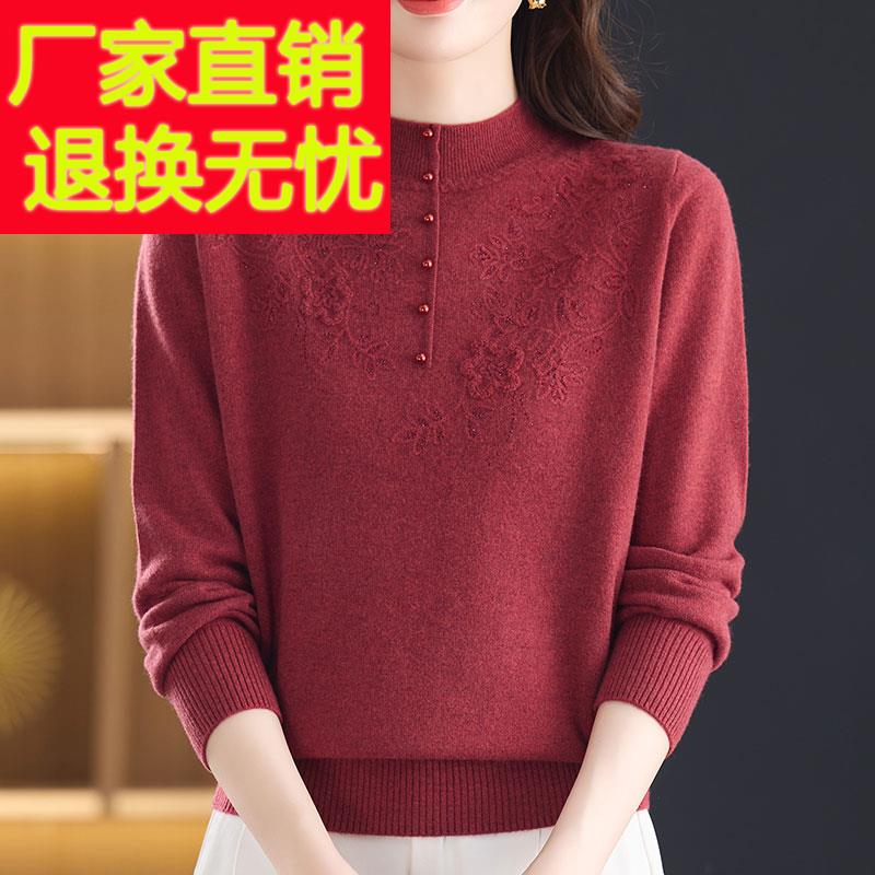 100%山羊绒中老年妈妈毛衣女秋冬大码半高领针织打底衫女上衣长袖