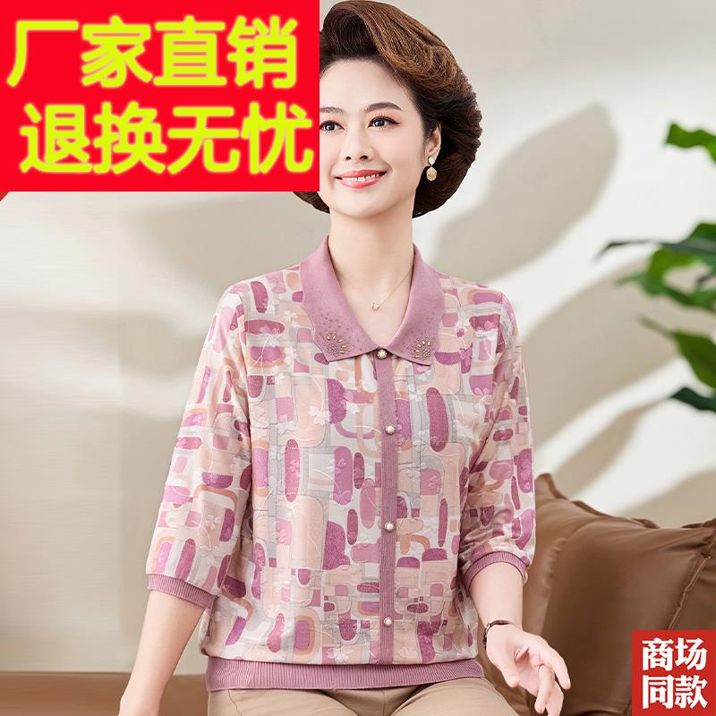 中老年人妈妈装春装桑蚕丝翻领T恤七分袖打底小衫薄款洋气上衣女