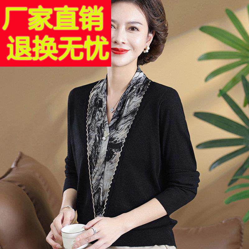 高贵阔太太妈妈秋装大尺码假两件上衣四五十岁中老年女装针织打底