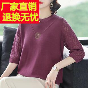 200斤春夏上衣中年妈妈冰丝T恤老年洋派针织打底衫 加肥加大码 女装