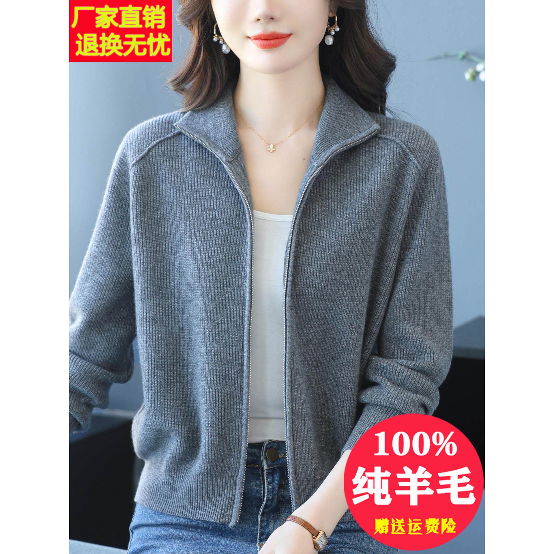 100纯羊毛绒开衫女2026新款妈妈毛衣外套春秋装翻领拉链针织外搭