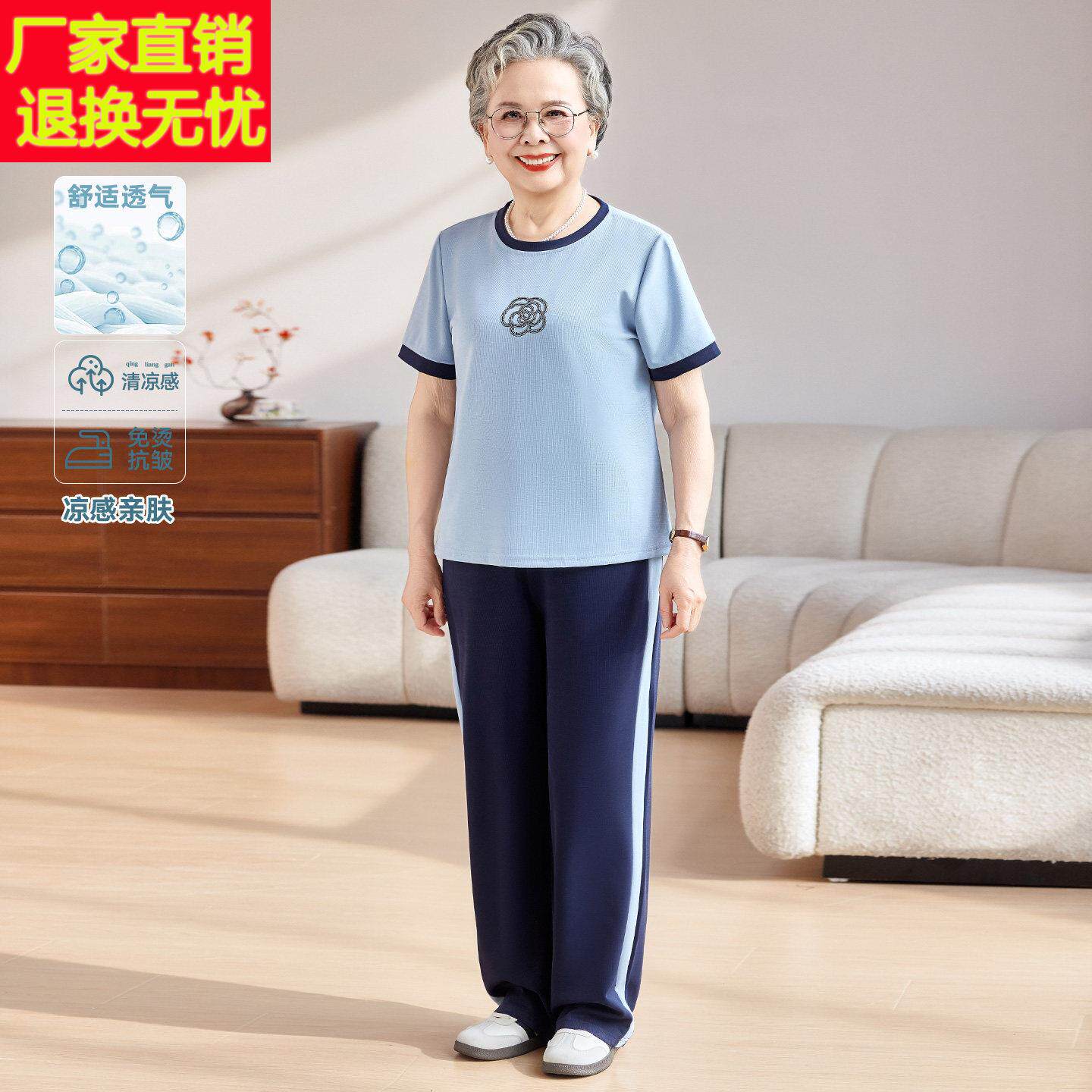 中老年女装夏装短袖撞色套装洋气端庄大气妈妈装老人奶奶衣服女装