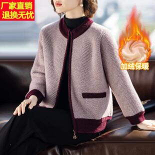50多岁中老年人冬装女加绒加厚短款妈妈毛衣外套开衫洋气新款衣服
