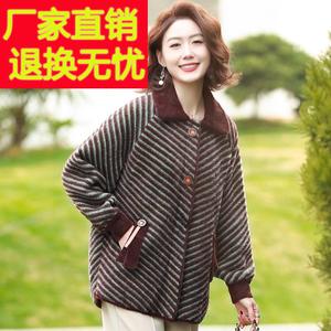 妈妈春装金貂绒外套贵夫人洋气高贵新款中老年女春季条纹时尚上衣