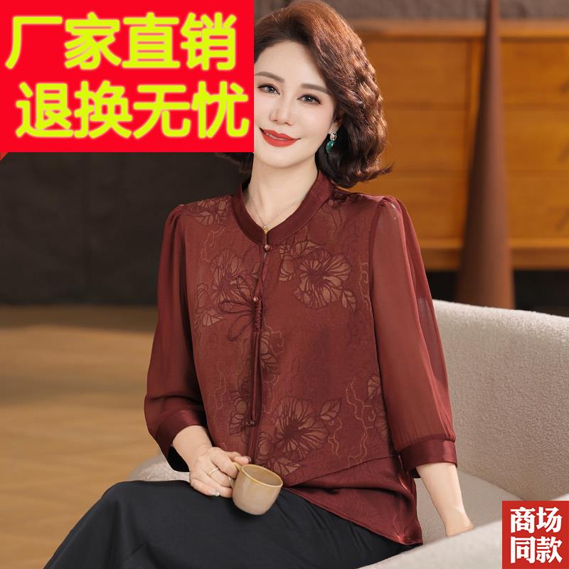 妈妈装真丝套装夏装香云纱上衣衬衫两件套洋气中老年人女国风衬衣